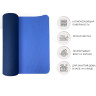Коврик для йоги и фитнеса UNIX FIT двусторонний, 180 х 61 х 0,8 см, двуцветный, голубой YMU8MMBE