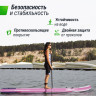 SUP-борд UNIX LINE PINK HORIZON (335см) SUPPH335